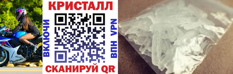ссылка на мегу ТОР  Апрелевка  Amphetamine Розовый  купить закладку 