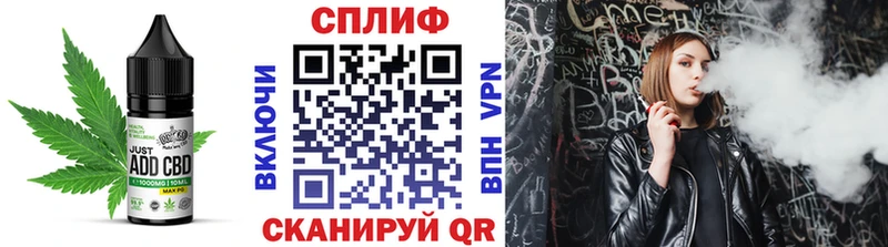 Еда ТГК конопля  Апрелевка 