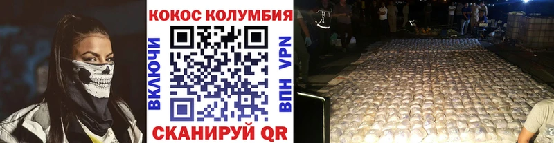 Кокаин 99% гидра Апрелевка