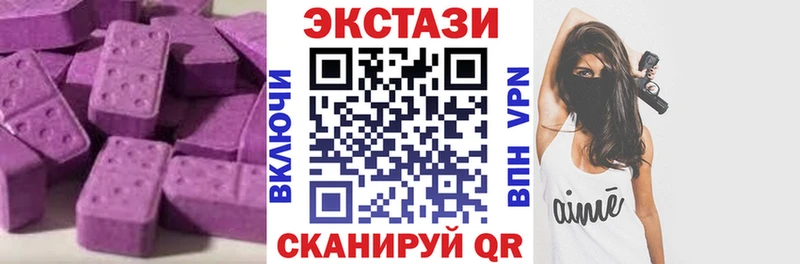ЭКСТАЗИ mix  Апрелевка 