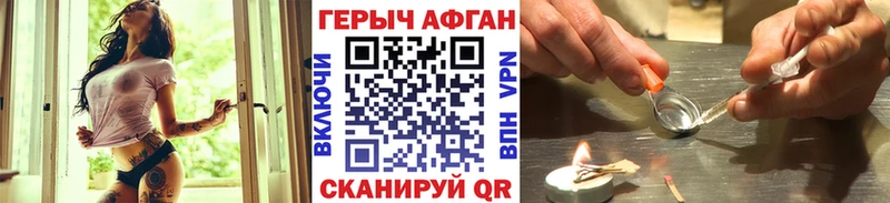 ГЕРОИН гречка mega ССЫЛКА Апрелевка сколько стоит