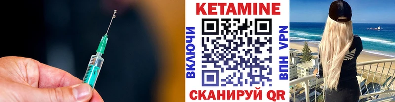 КЕТАМИН ketamine  Апрелевка 