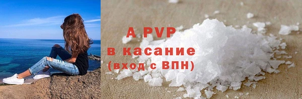 бутик Алексин