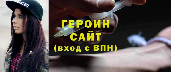 герыч Навашино