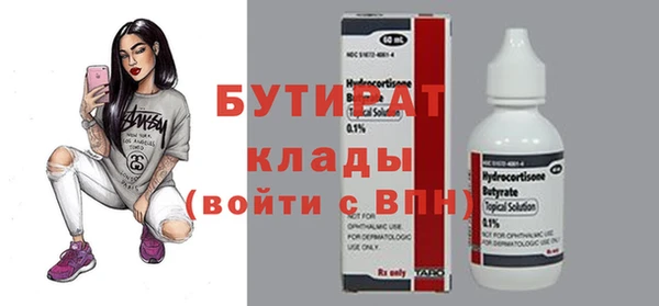 спайс Надым