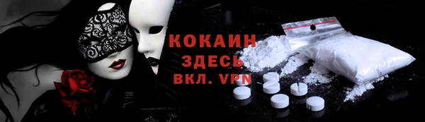 меф VHQ Алзамай