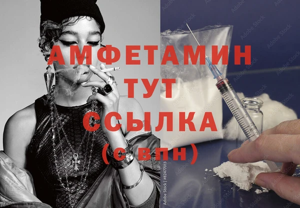 бутик Алексин