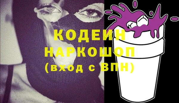 меф VHQ Алзамай