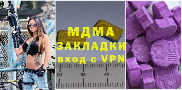 скорость mdpv Наволоки