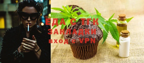 меф VHQ Алзамай
