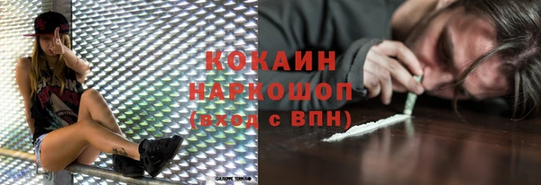 бутик Алексин