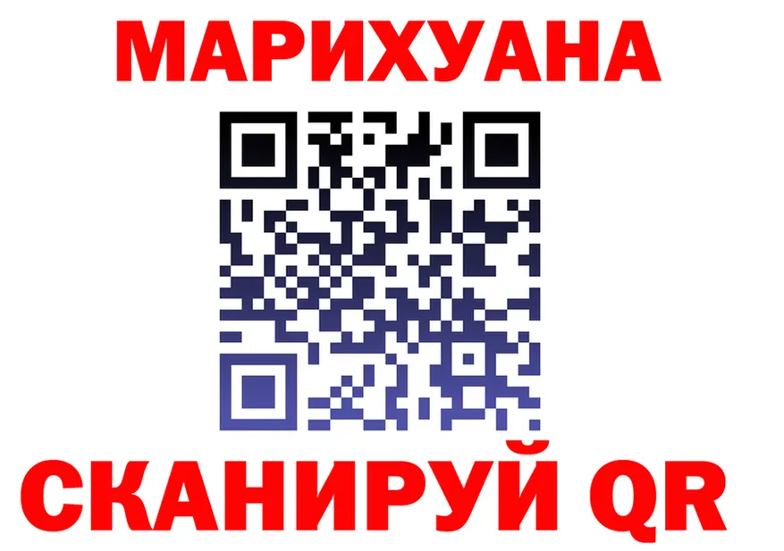 Canna-Cookies марихуана как войти это blacksprut Апрелевка