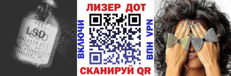 Лсд 25 экстази кислота  Апрелевка 