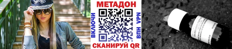 ОМГ ОМГ ССЫЛКА  Апрелевка  МЕТАДОН мёд 