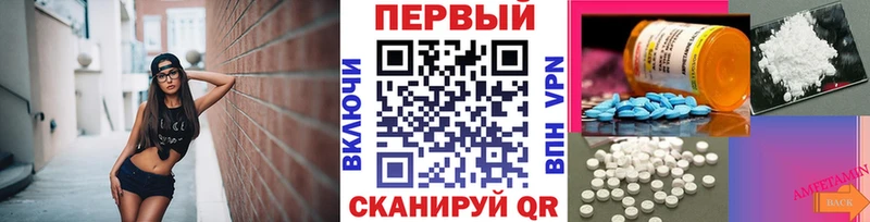 KRAKEN зеркало  Апрелевка  МЕТАМФЕТАМИН мет 