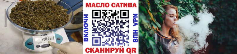 ТГК вейп где купить наркоту Апрелевка