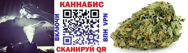 Шишки марихуана White Widow  Апрелевка 